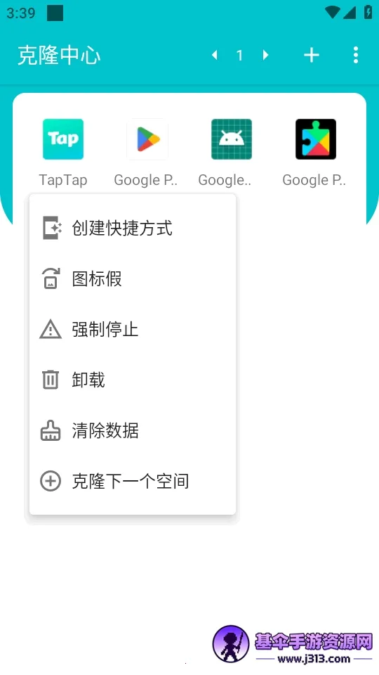 克隆中心软件最新手机版 克隆中心软件最新手机版