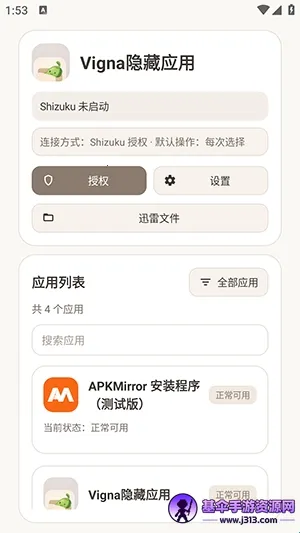 Vigna����Ӧ��(��˽��������)