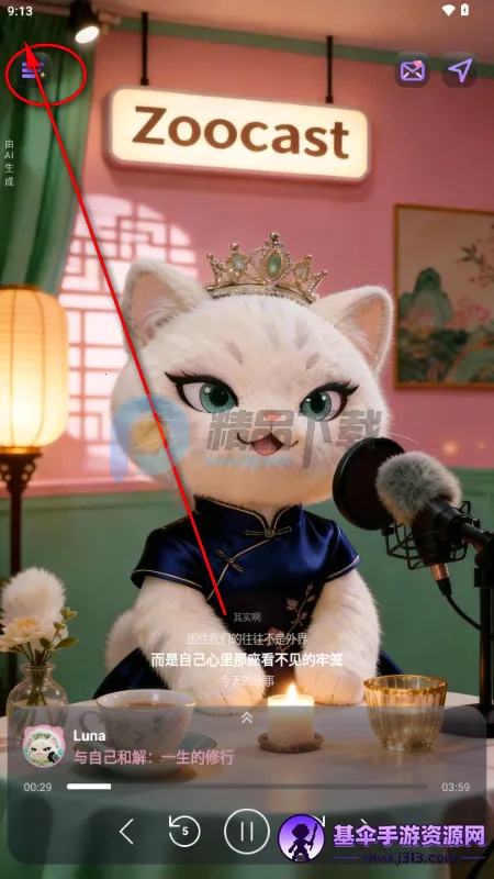 ZooCast��������վ2026�ٷ����°汾