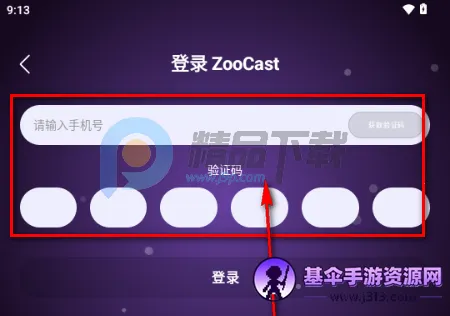 ZooCast ��������վ