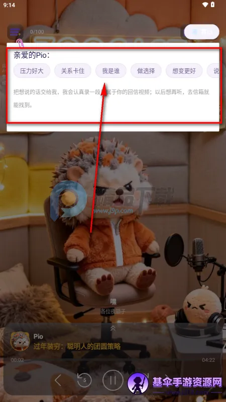 ZooCast ��������վ