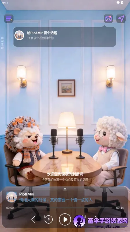 ZooCast ��������վ