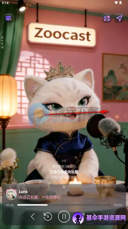 ZooCast ��������վ