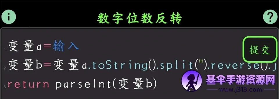 程序员模拟器(编程学习游戏) 程序员模拟器(编程学习游戏)