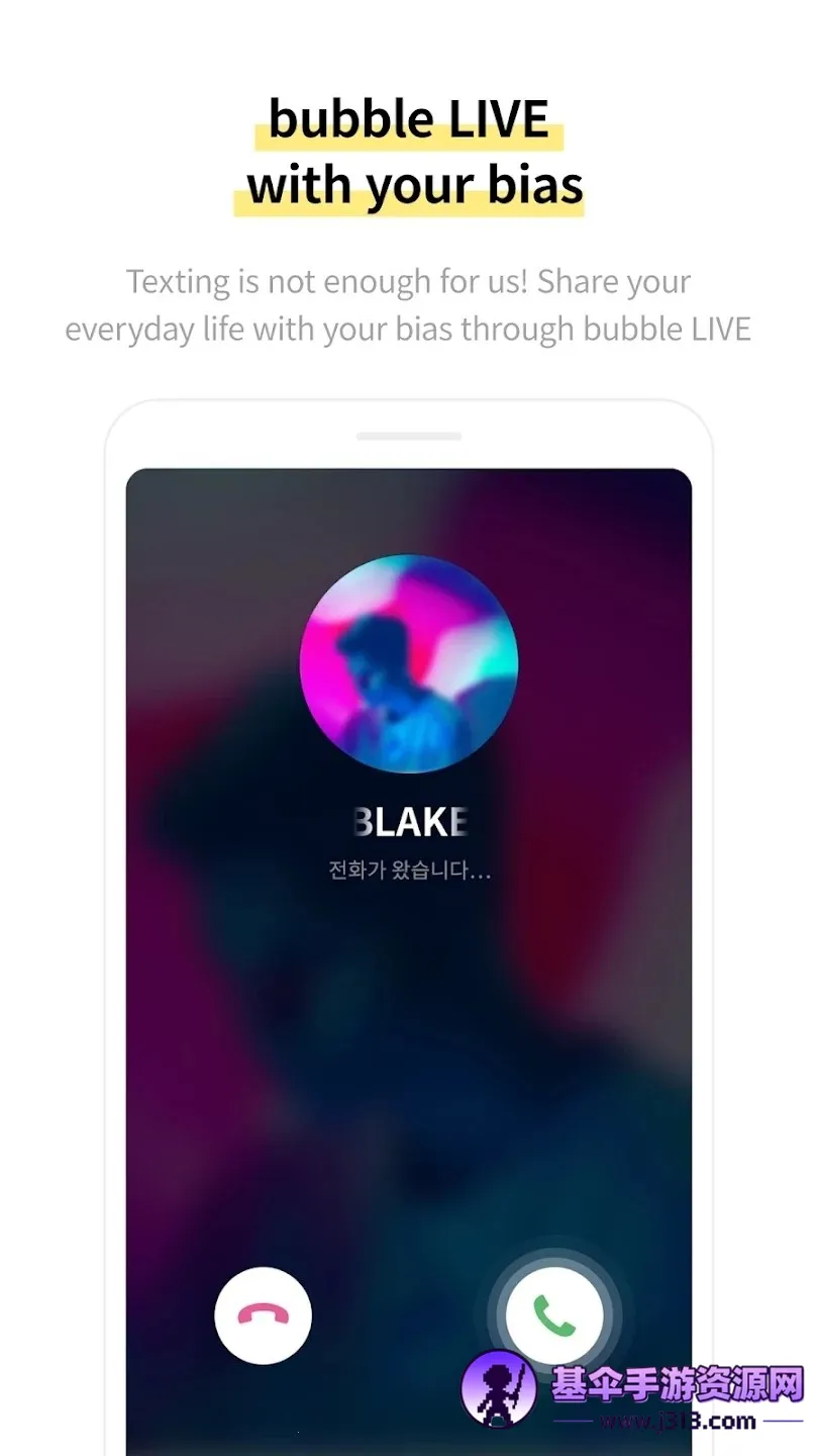 YH bubble��׿���ֻ���