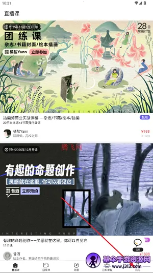 �����滭ѧԺ2026���°汾