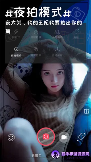 趣拍相机(AI智能相机) 趣拍相机(AI智能相机)