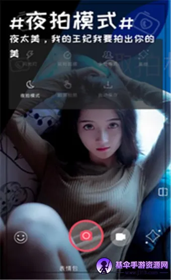 趣拍相机(AI智能相机) 趣拍相机(AI智能相机)