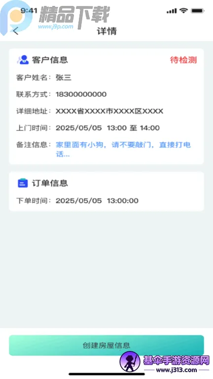 ���Ʒ���Pro2026���ذ�װ