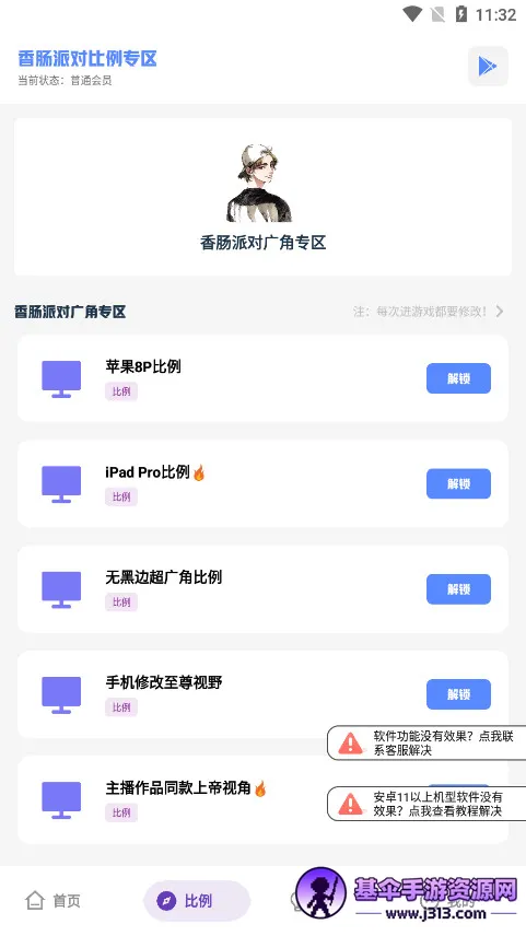 ��ǻ�������2026�ٷ����°汾