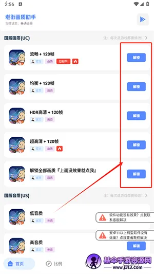��ǻ�������2026�ٷ����°汾