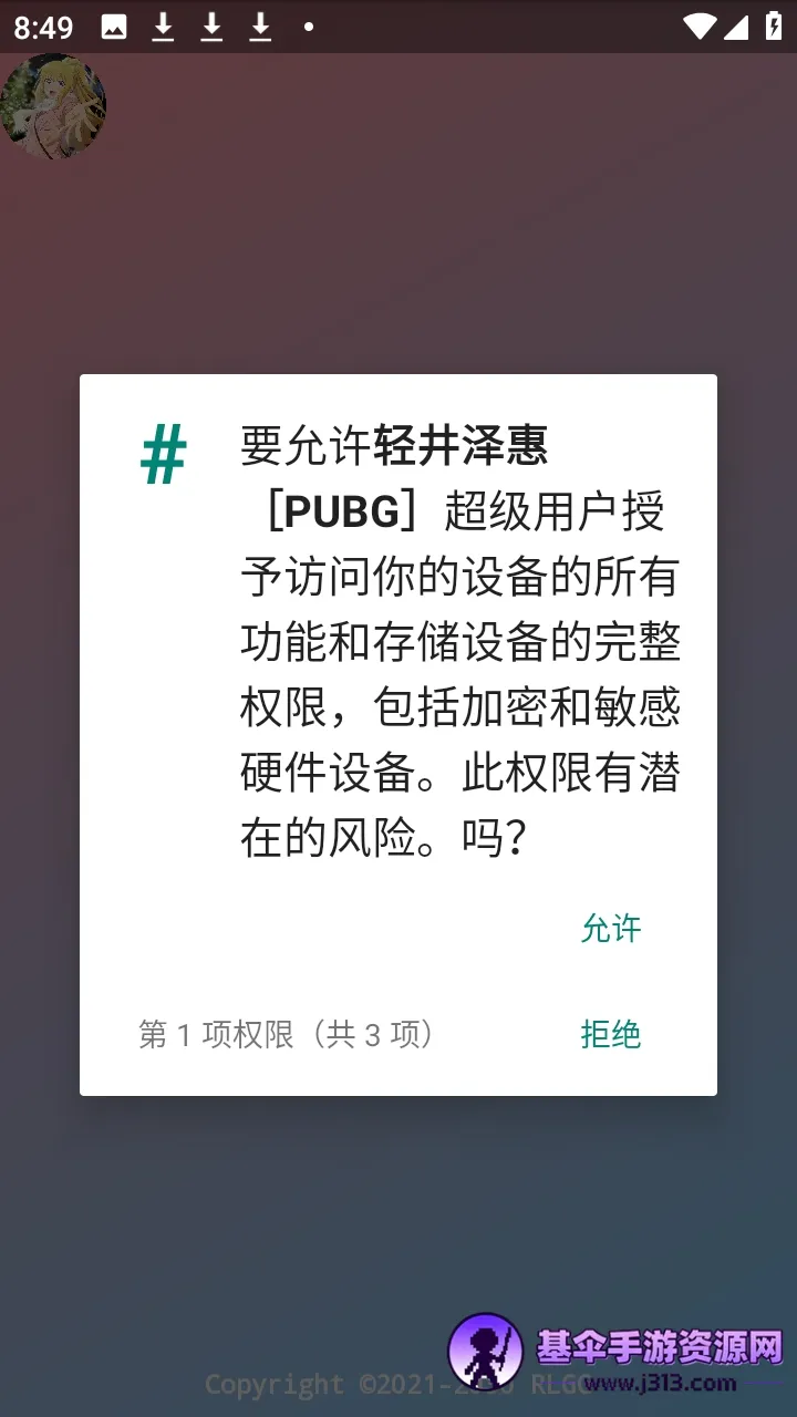 �ᾮ���PUBGȫ����root�氲׿���ֻ���