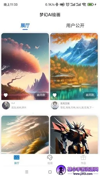 �λ�AI�滭2026�ٷ�����