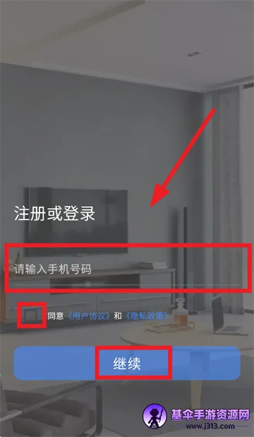 小睿智联安卓版手机版 小睿智联安卓版手机版