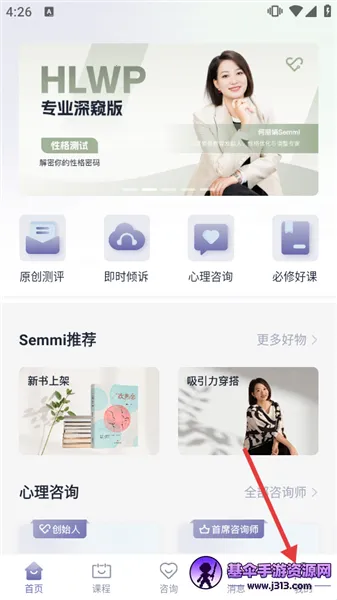 ��ͨͨ2026�ٷ�����