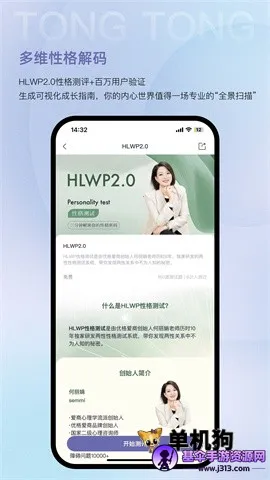 ��ͨͨ2026�ٷ�����