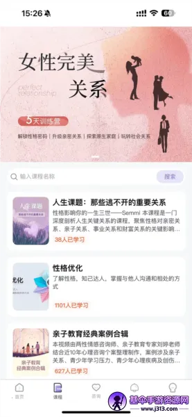 ��ͨͨ2026�ٷ�����