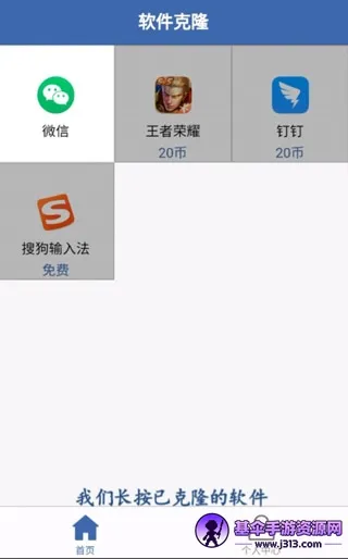 ������¡app��Ѱ�2026�ٷ����°汾