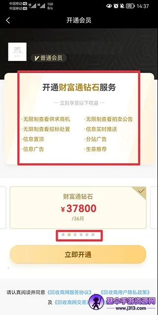 ����������׿���ֻ���