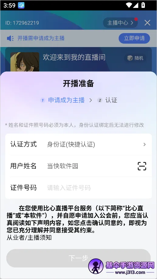 ����ֱ��2026�ٷ����°汾