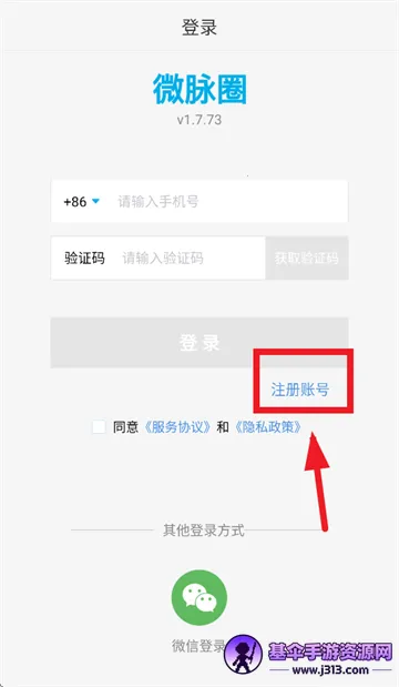 ΢��Ȧ�����ֻ���