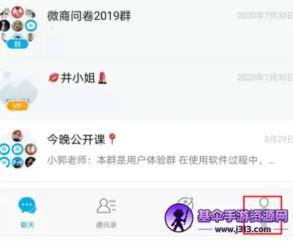 ΢��Ȧ�����ֻ���