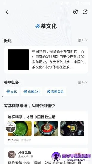 ���֪ʶ2026�ٷ�����