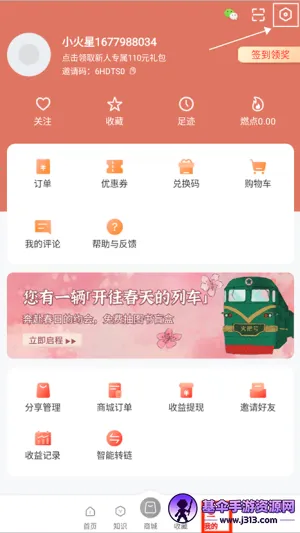 ���֪ʶ2026�ٷ�����