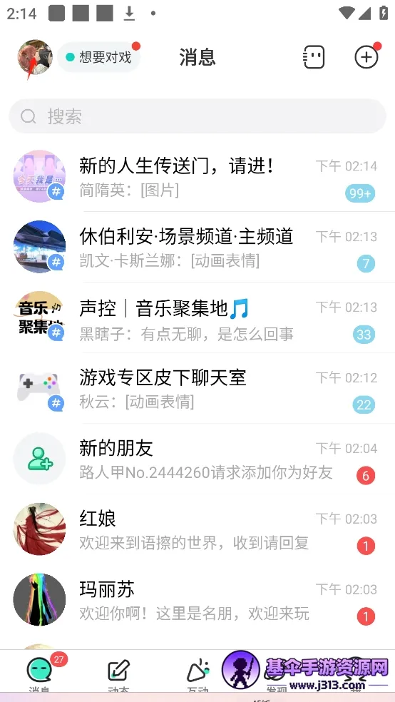 ��������Ȧ2026�ٷ�����