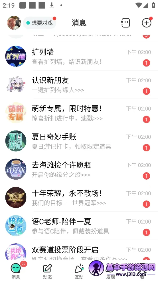 ��������Ȧ2026�ٷ�����