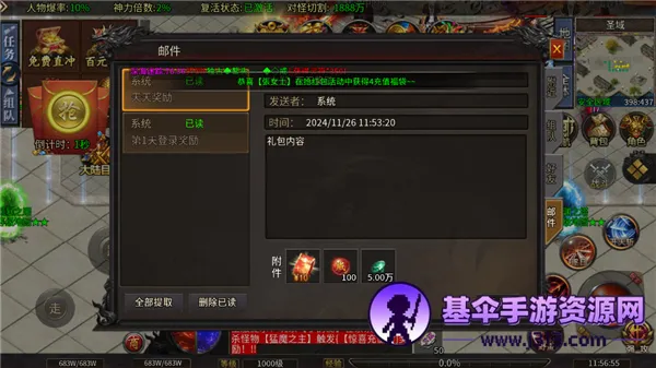 ��˫ս��2026���°汾