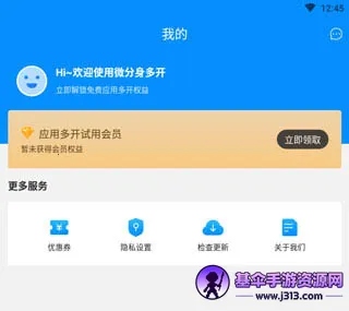 群星通用框架折扣版手机端下载 群星通用框架折扣版手机端下载