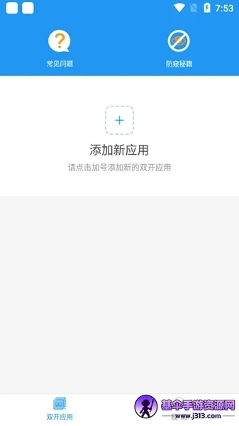 群星通用框架折扣版手机端下载 群星通用框架折扣版手机端下载