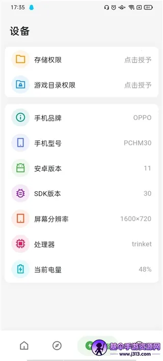 刷刀体质和平精英 刷刀体质和平精英