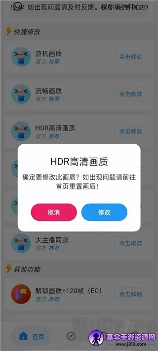 刷刀体质和平精英 刷刀体质和平精英