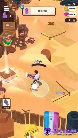 ��ԭ�����ƽ��������ʯ