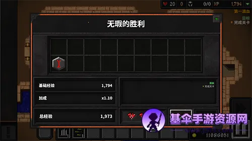 ����ս��2���޽����ʯ��