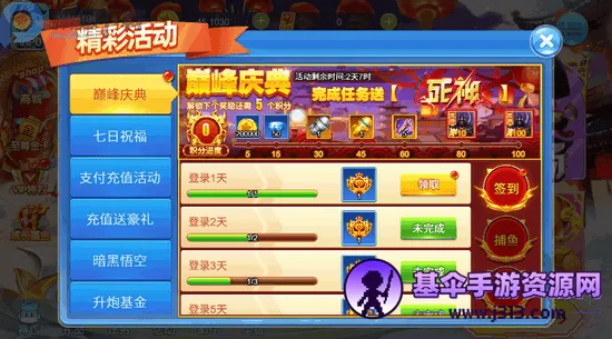 Ӯ���Ѳ���(����Ӯ������Ϸ)