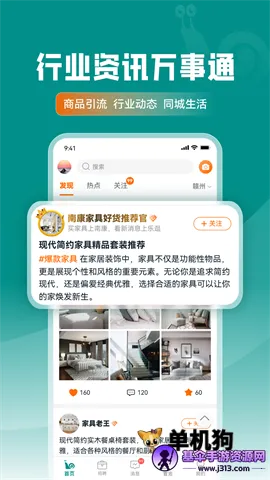 �ֹ�Ҿ���(�Ҿ߲ɹ�ƽ̨)