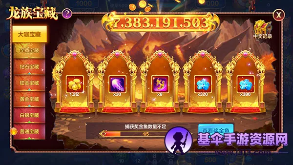 ��Ϸ���Խ�ͼ4
