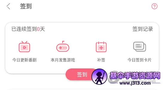 �޶������޵�¼������ɫ����