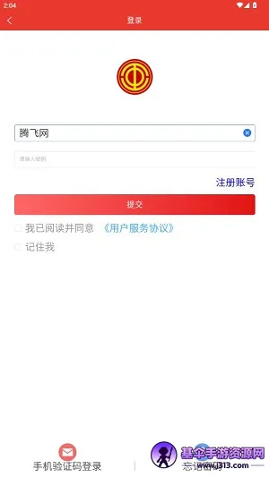 ����eվ(�������ƽ̨)