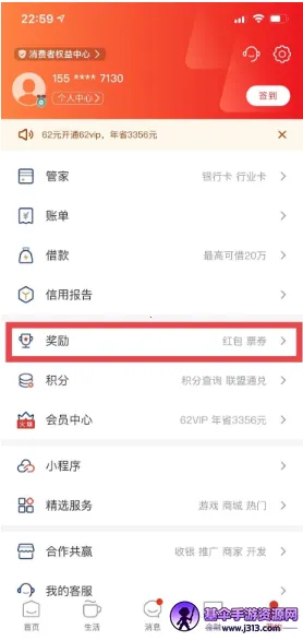 ����eվ(�������ƽ̨)