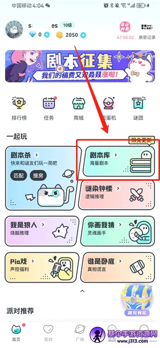 �����վ籾ɱ(�籾ɱ�罻Ӧ��)