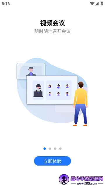 �����ƻ���2026���°汾