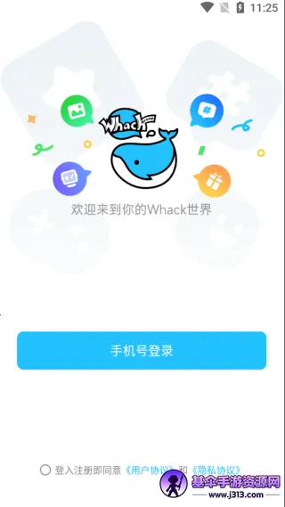 Whack(��Ϸ�罻ƽ̨)