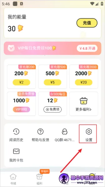 ��㴩��2026���ذ�װ