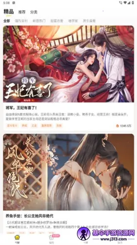 ��㴩��2026���ذ�װ