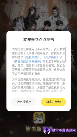 ��㴩��2026���ذ�װ