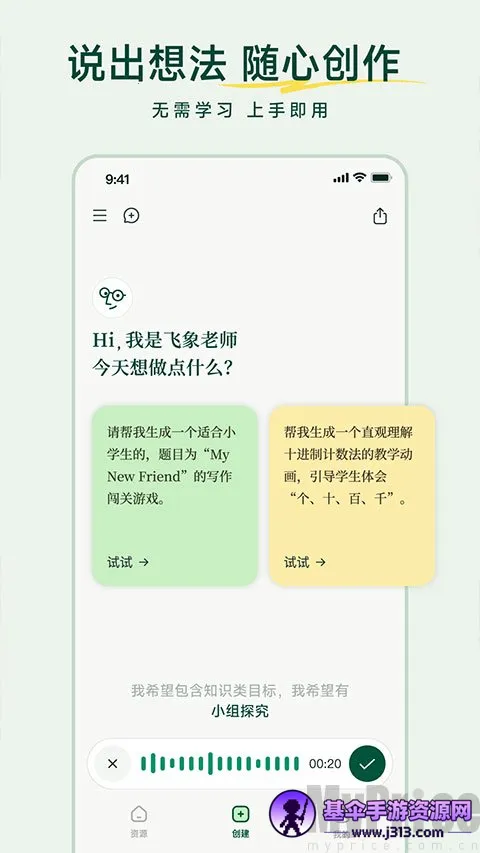 ������ʦ2026���°汾